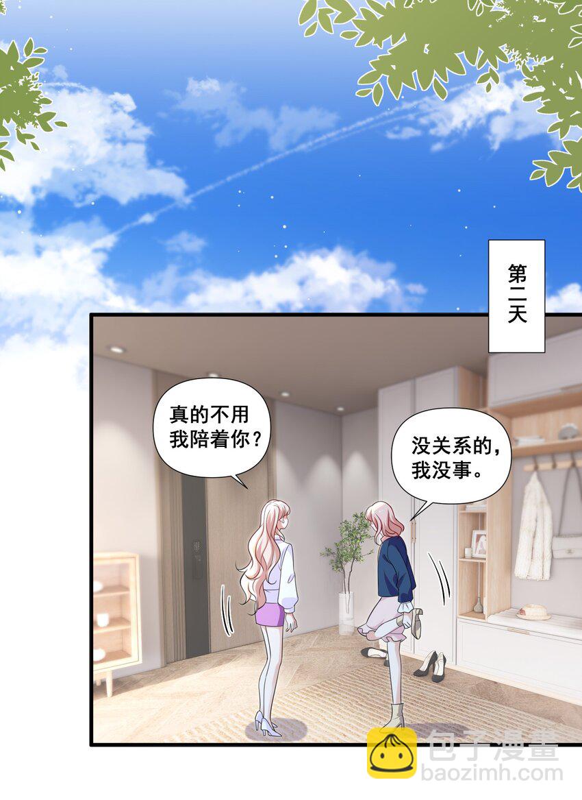 104 我准备好了-第105话