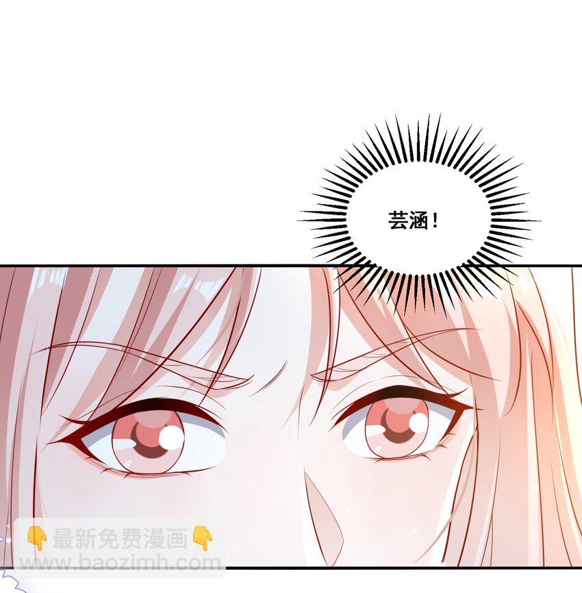 106 元宝，听话-第107话