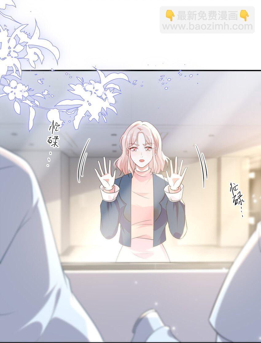 106 元宝，听话-第107话