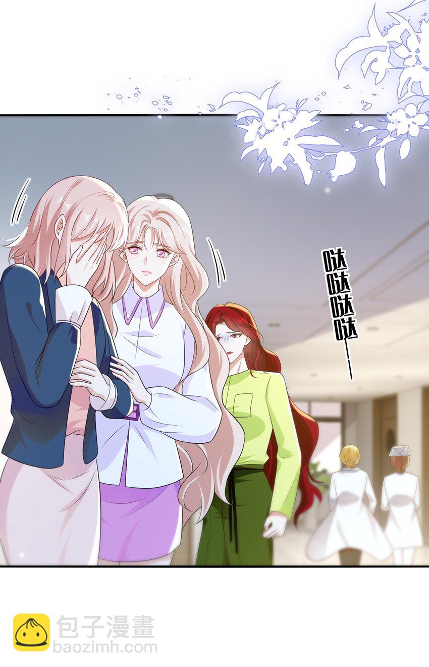 106 元宝，听话-第107话