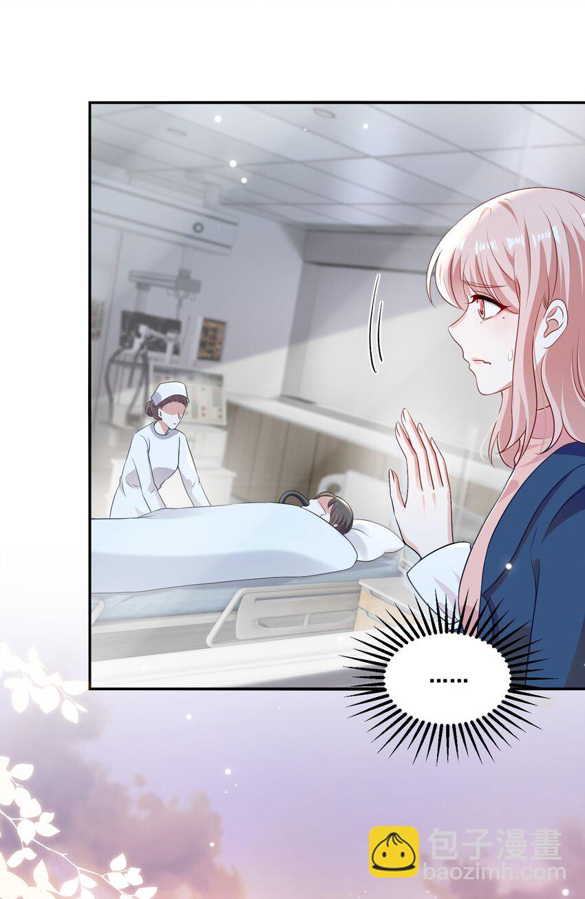 106 元宝，听话-第107话