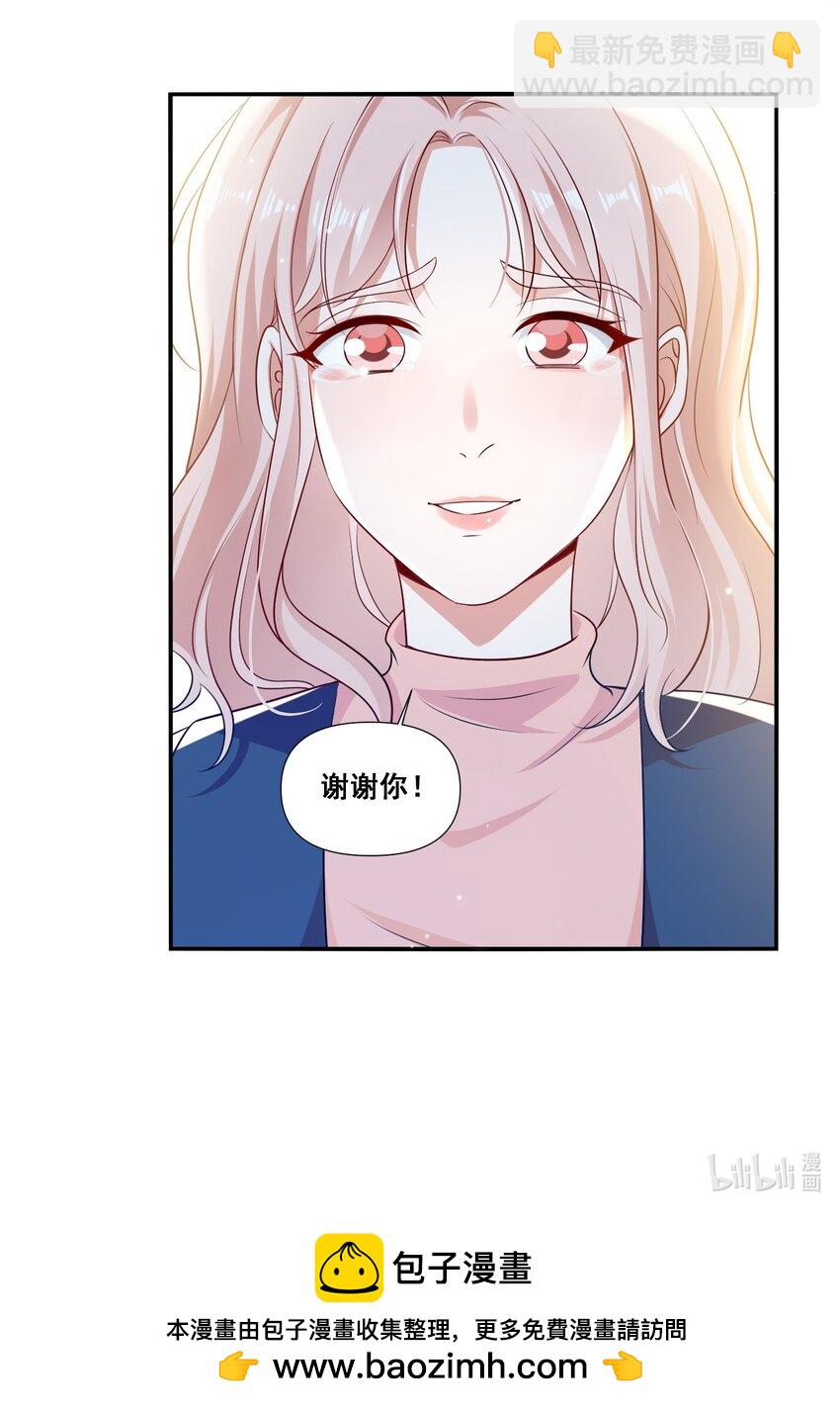 106 元宝，听话-第107话