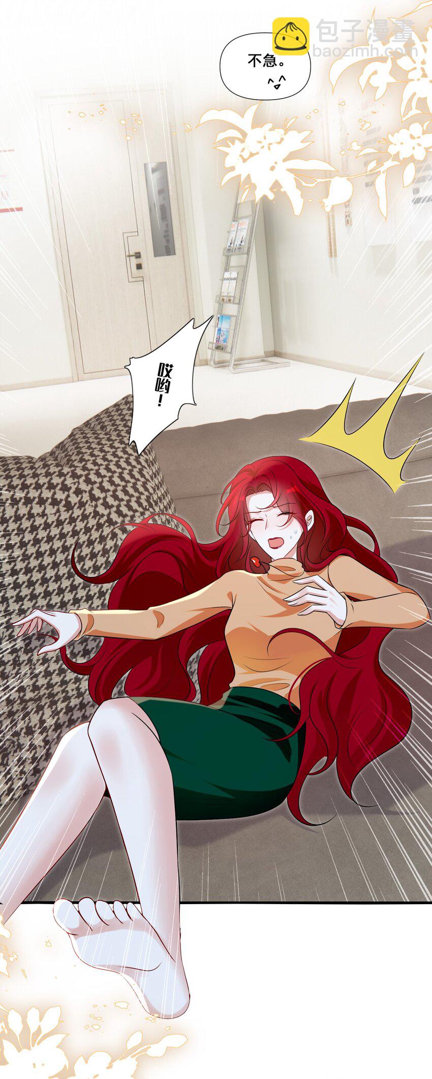 108 擦不掉了&hellip;&hellip;-第109话