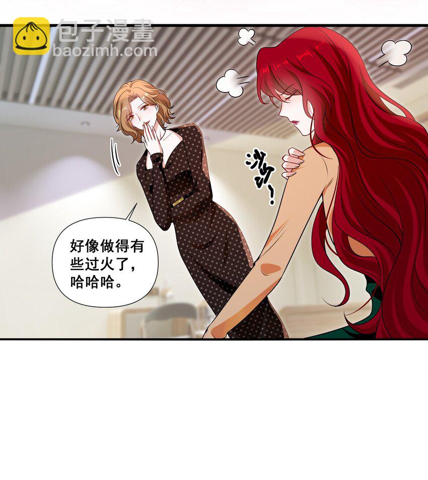 108 擦不掉了&hellip;&hellip;-第109话