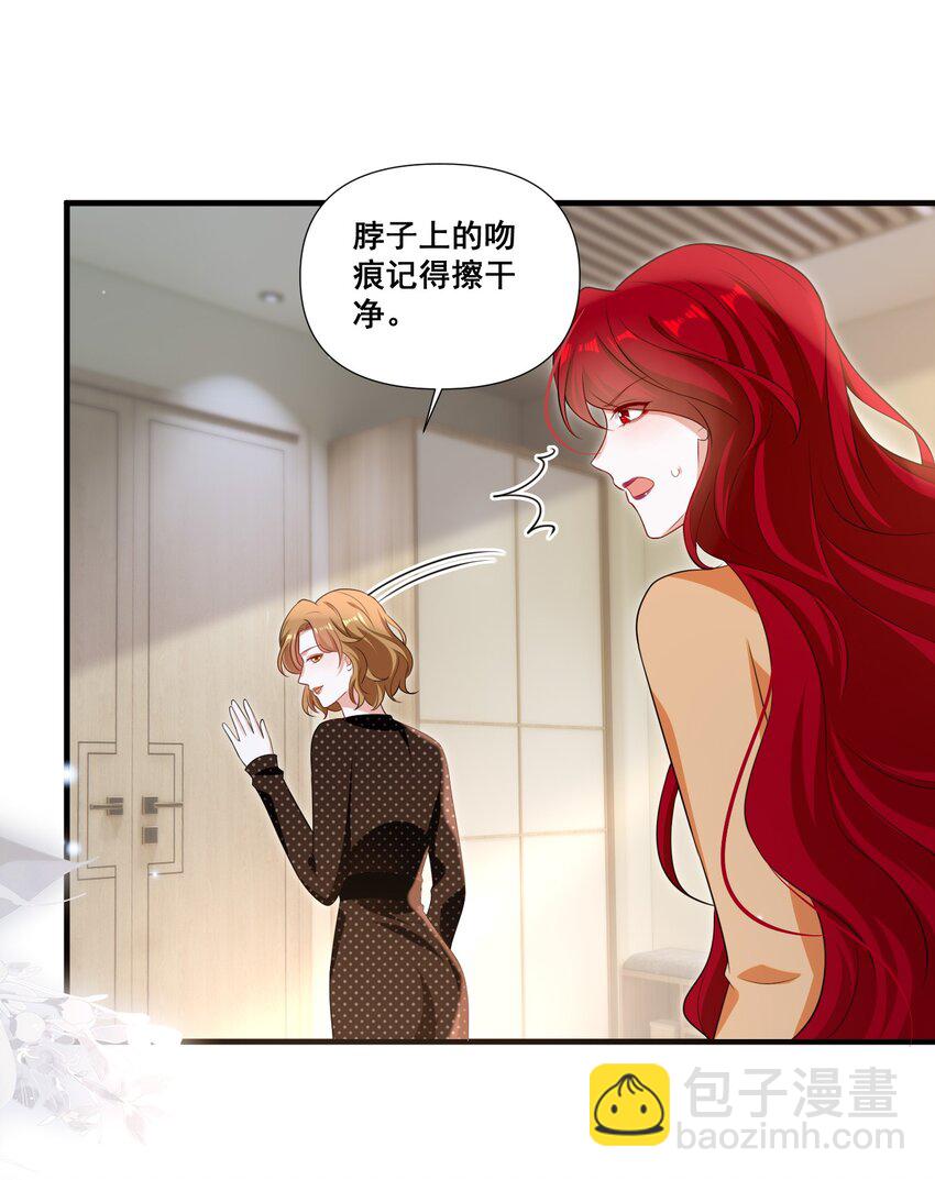 108 擦不掉了&hellip;&hellip;-第109话