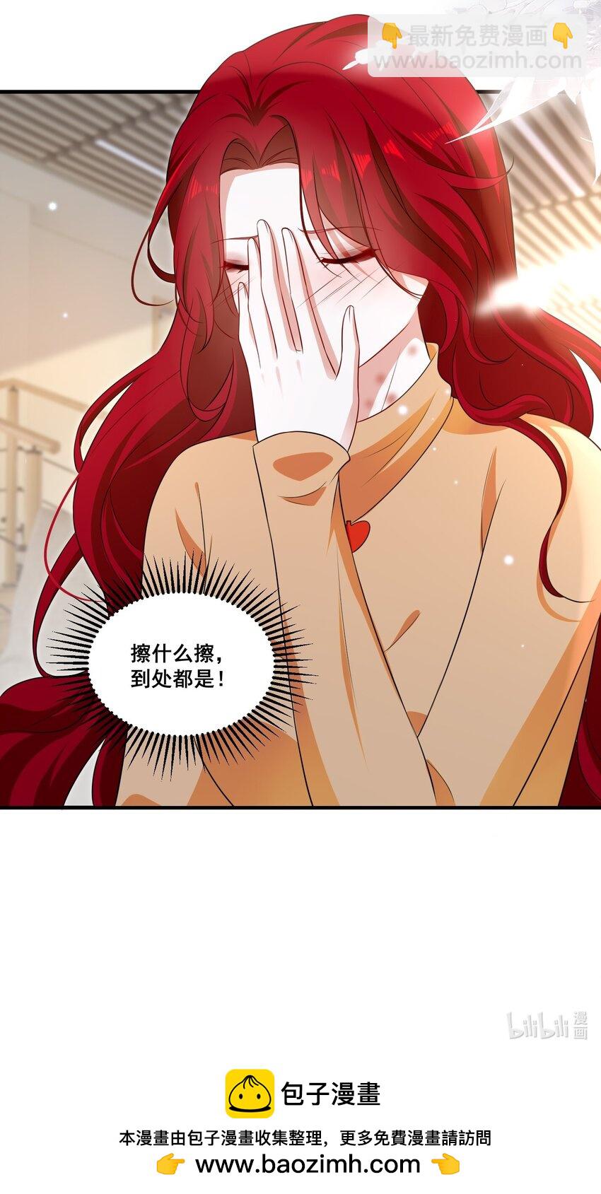 108 擦不掉了&hellip;&hellip;-第109话