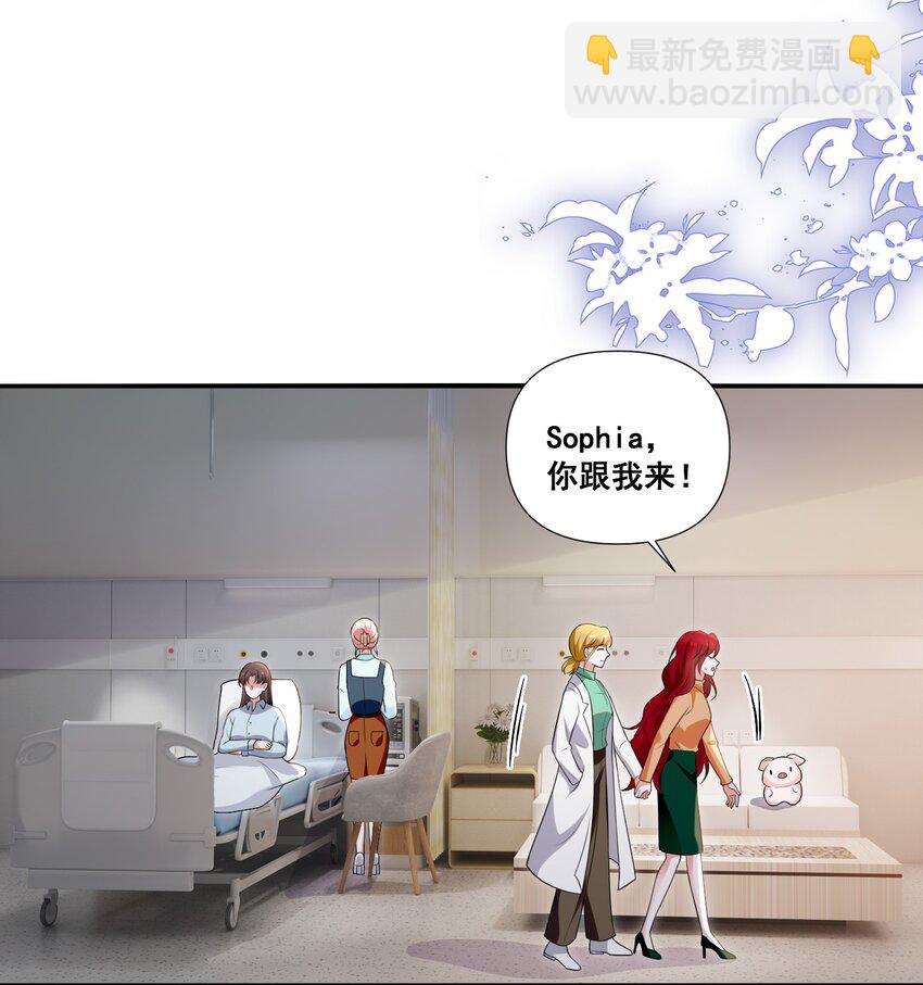 108 擦不掉了&hellip;&hellip;-第109话