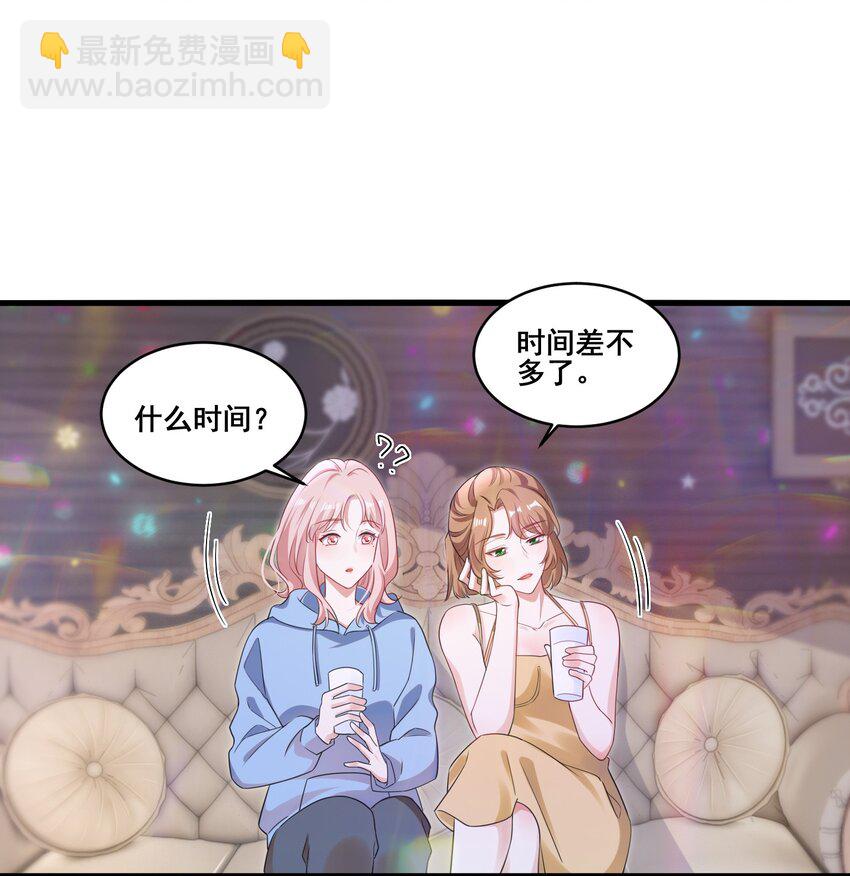 110 你想她吗？-第111话