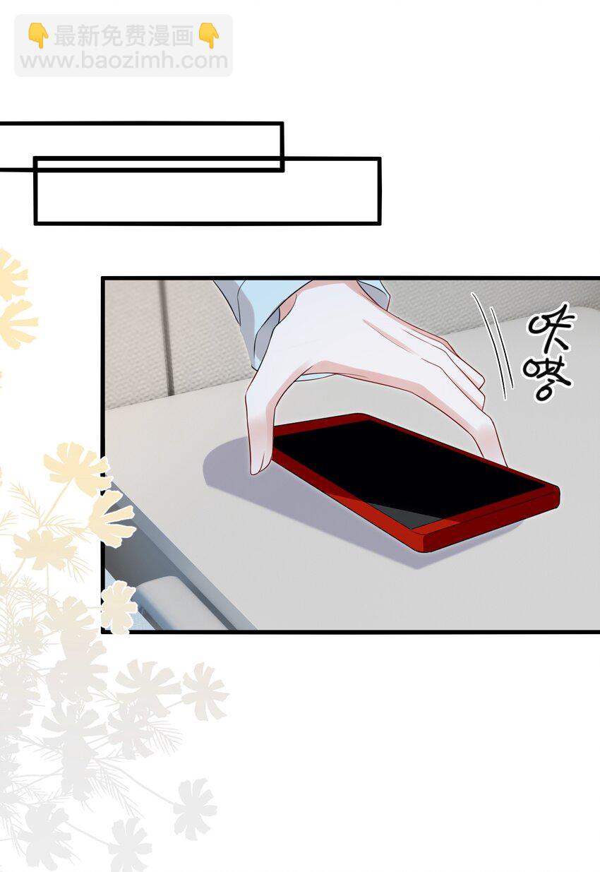 110 你想她吗？-第111话