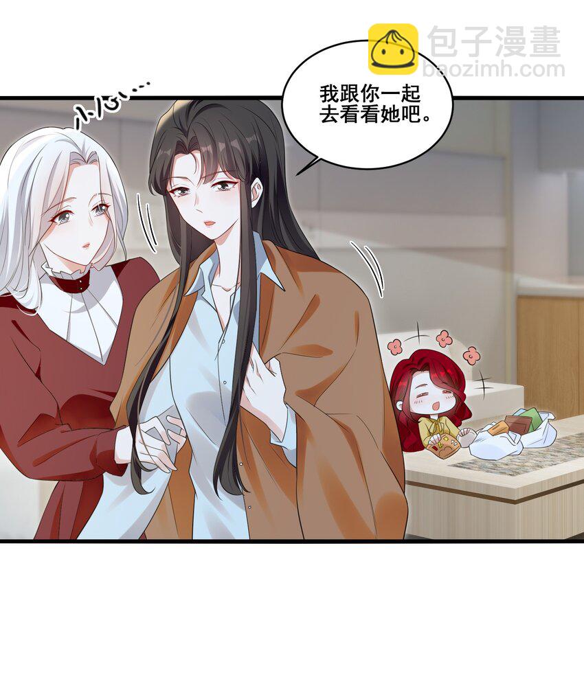 110 你想她吗？-第111话