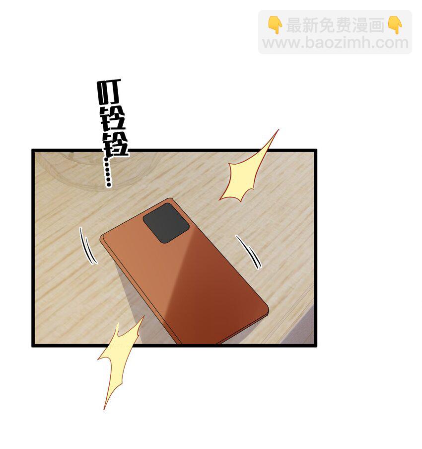 110 你想她吗？-第111话