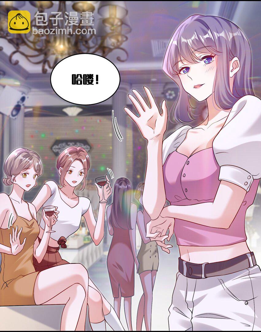 110 你想她吗？-第111话