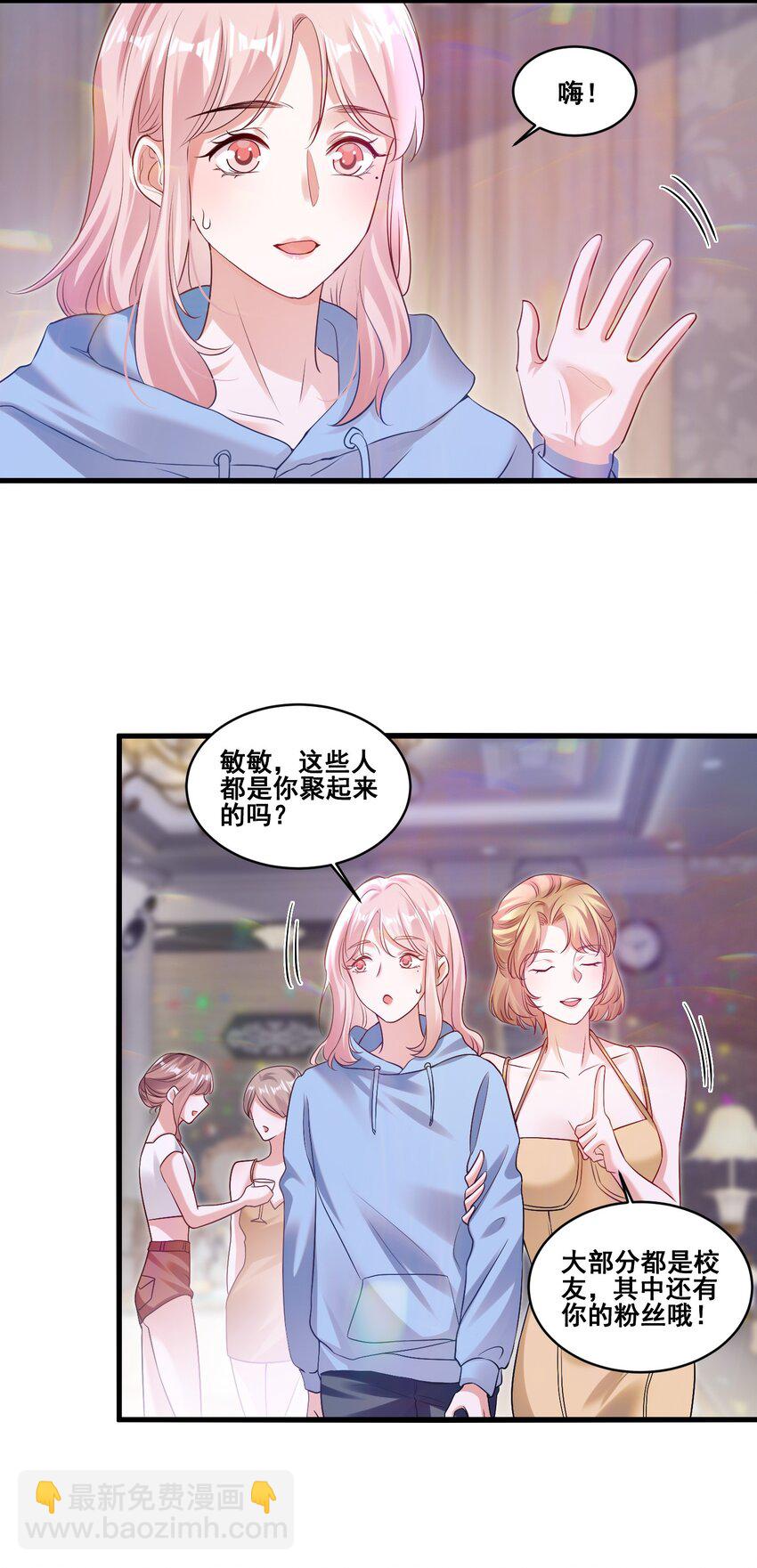 110 你想她吗？-第111话