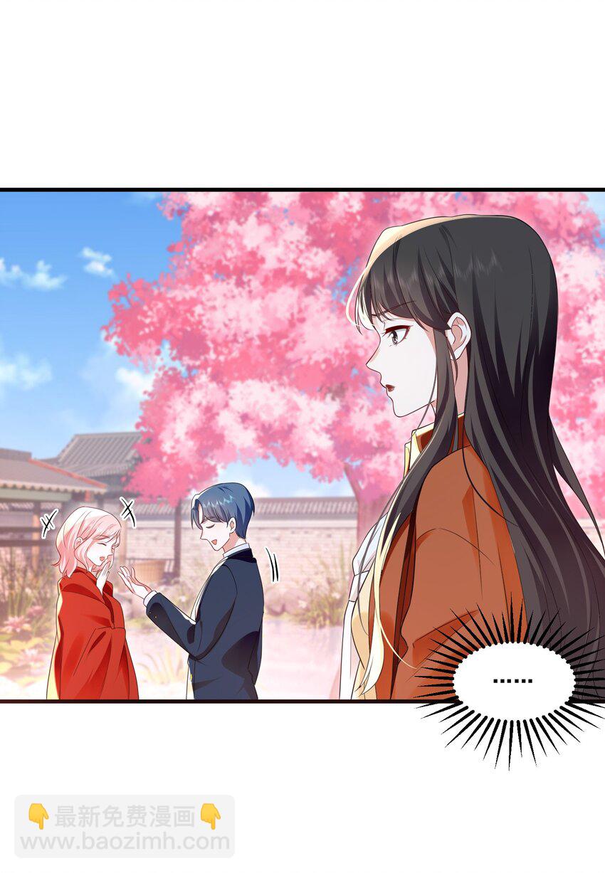 112 元宝，你去哪里？！-第113话