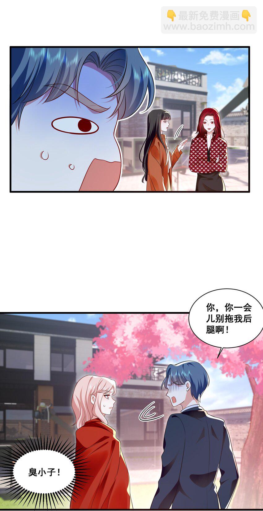 112 元宝，你去哪里？！-第113话