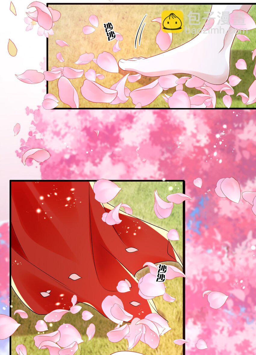 112 元宝，你去哪里？！-第113话