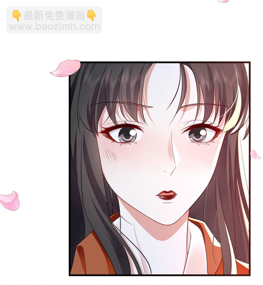 112 元宝，你去哪里？！-第113话