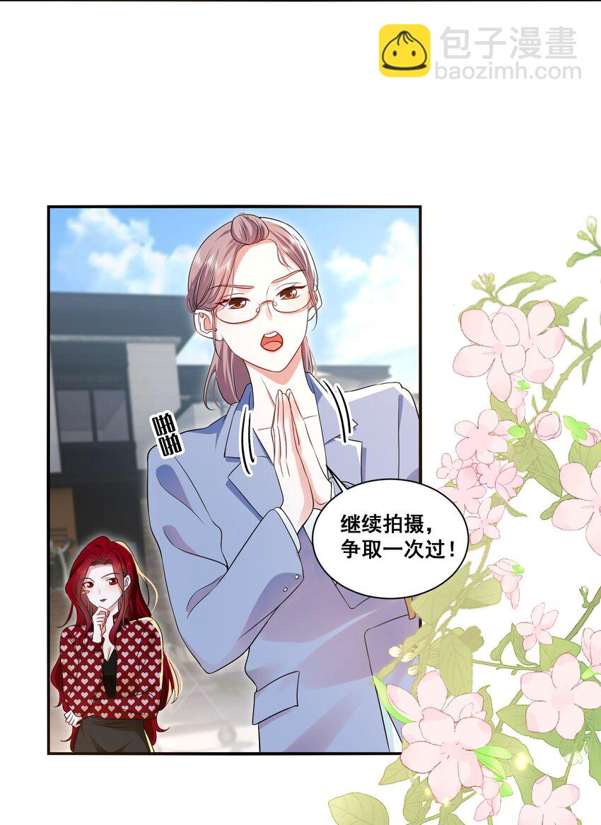 112 元宝，你去哪里？！-第113话