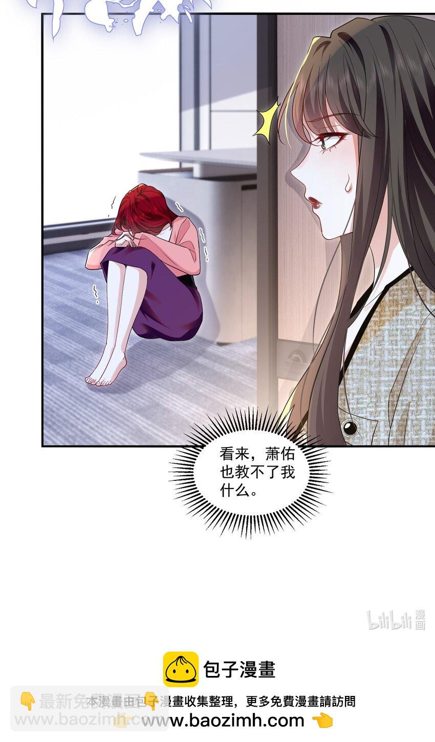 114 我愿意-第115话