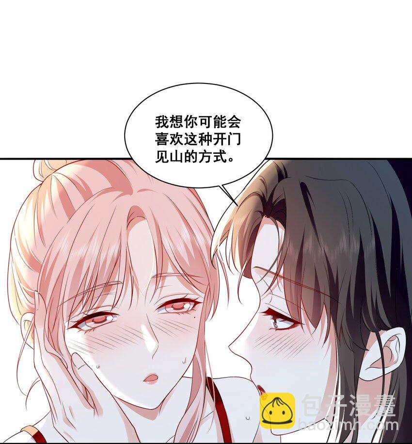 116 先凑过来-第117话