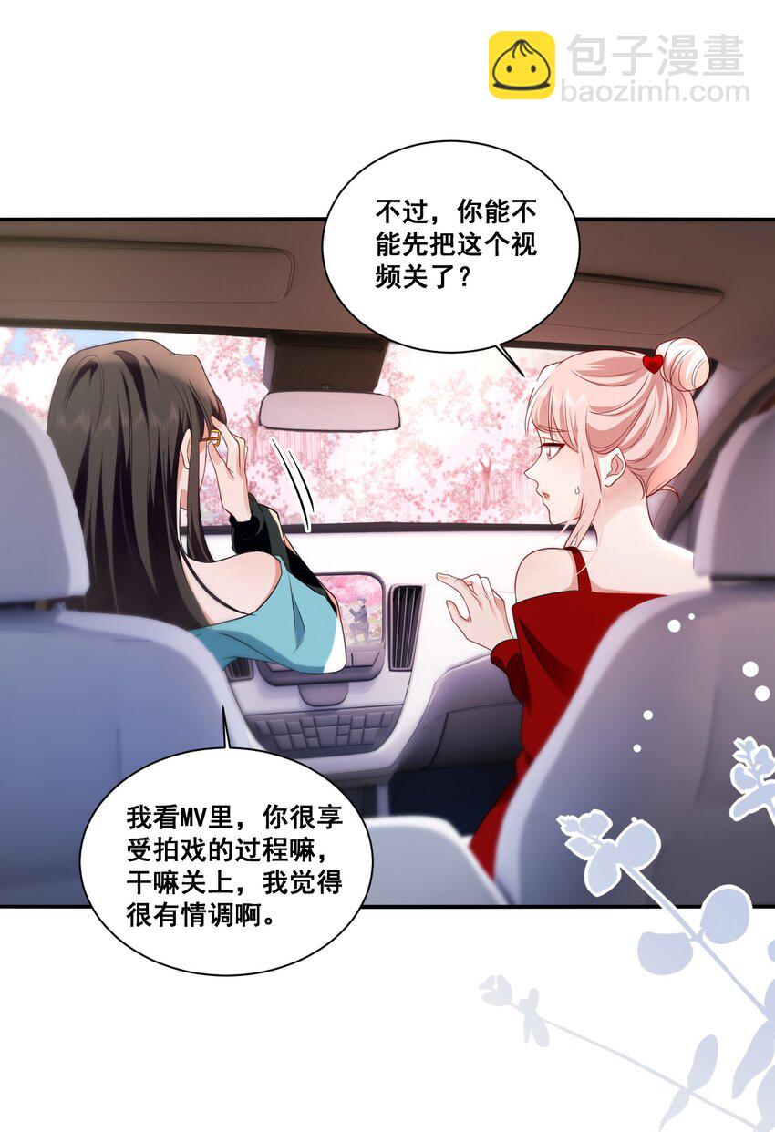 116 先凑过来-第117话