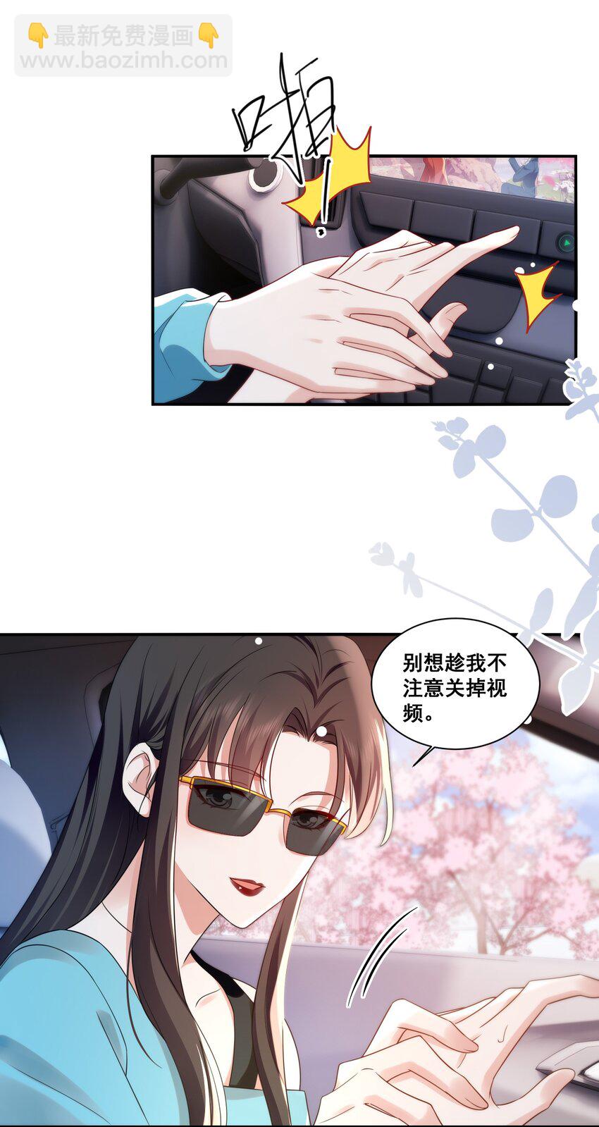 116 先凑过来-第117话