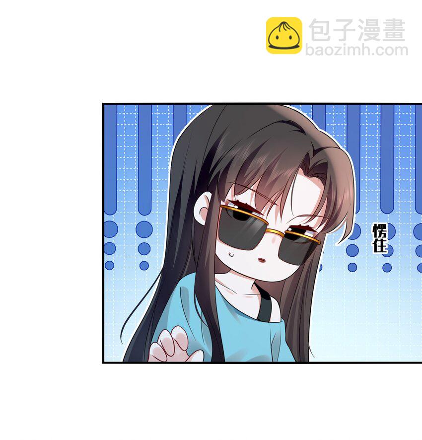 116 先凑过来-第117话