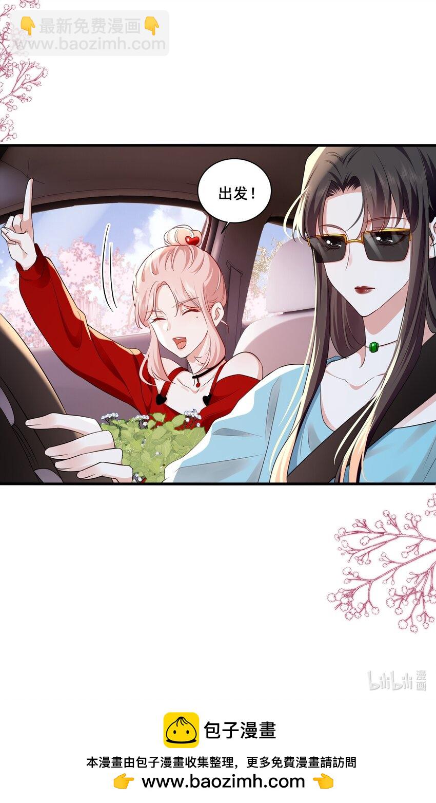 116 先凑过来-第117话