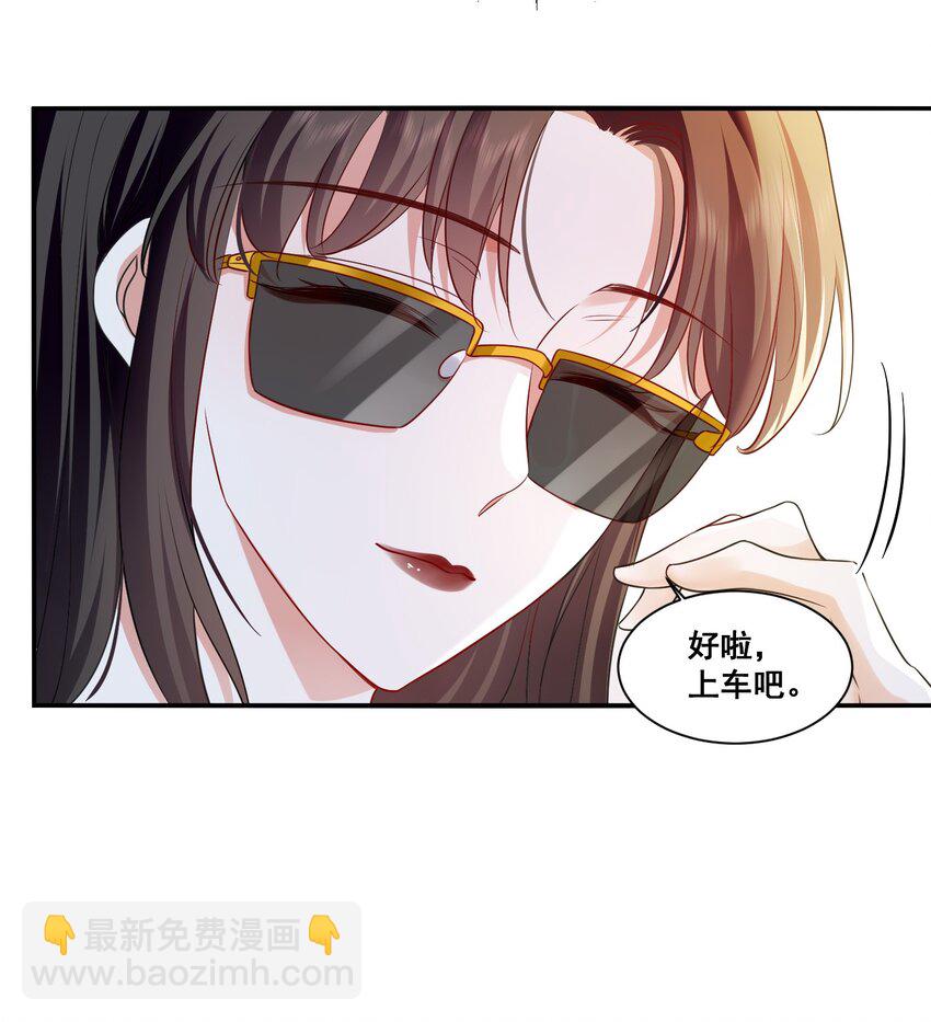 116 先凑过来-第117话