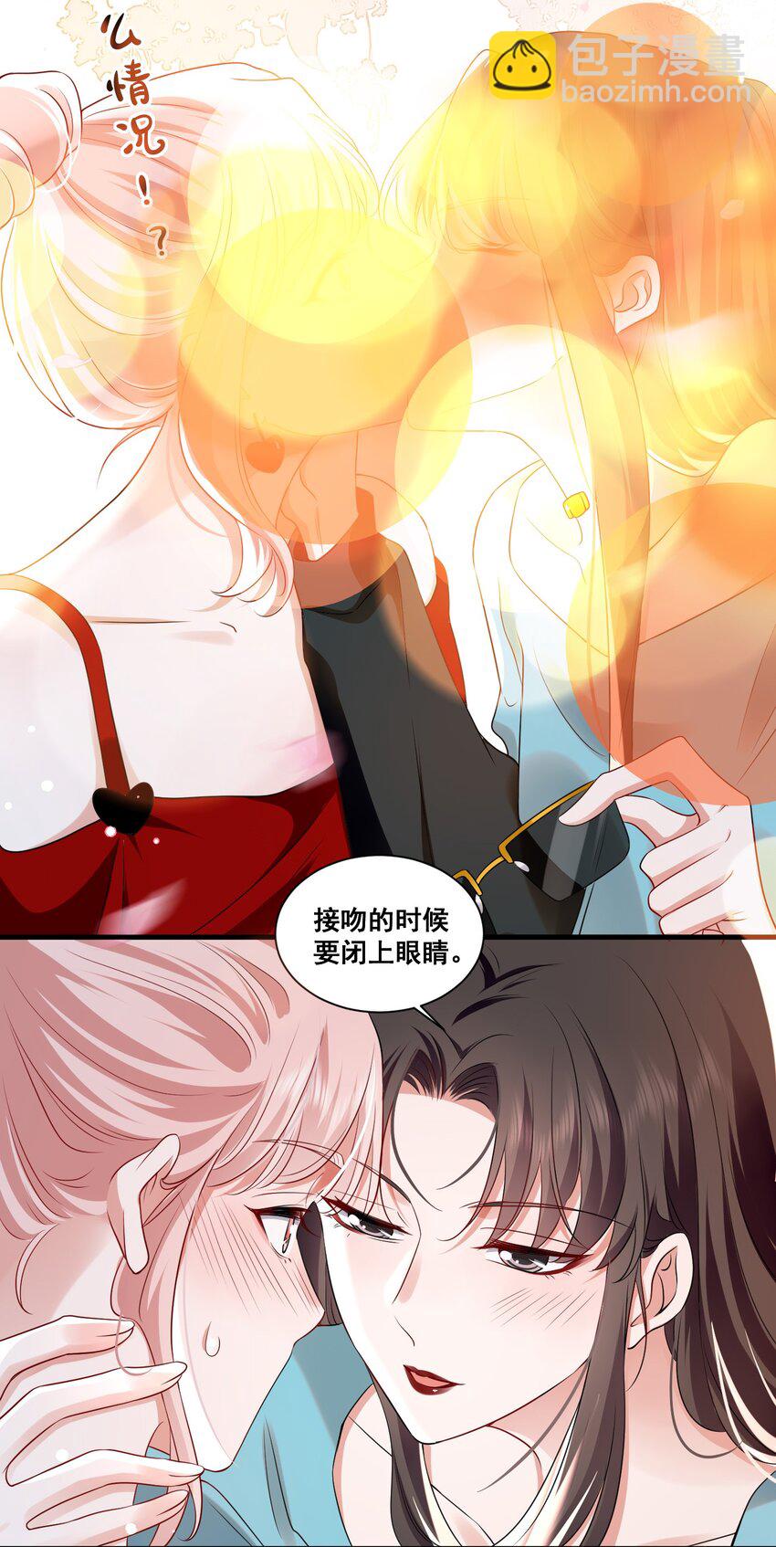 116 先凑过来-第117话