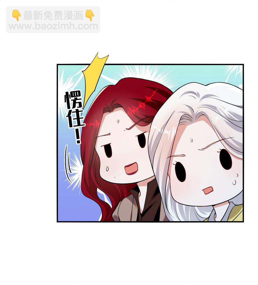 118 原来礼物就是绿帽子啊-第119话