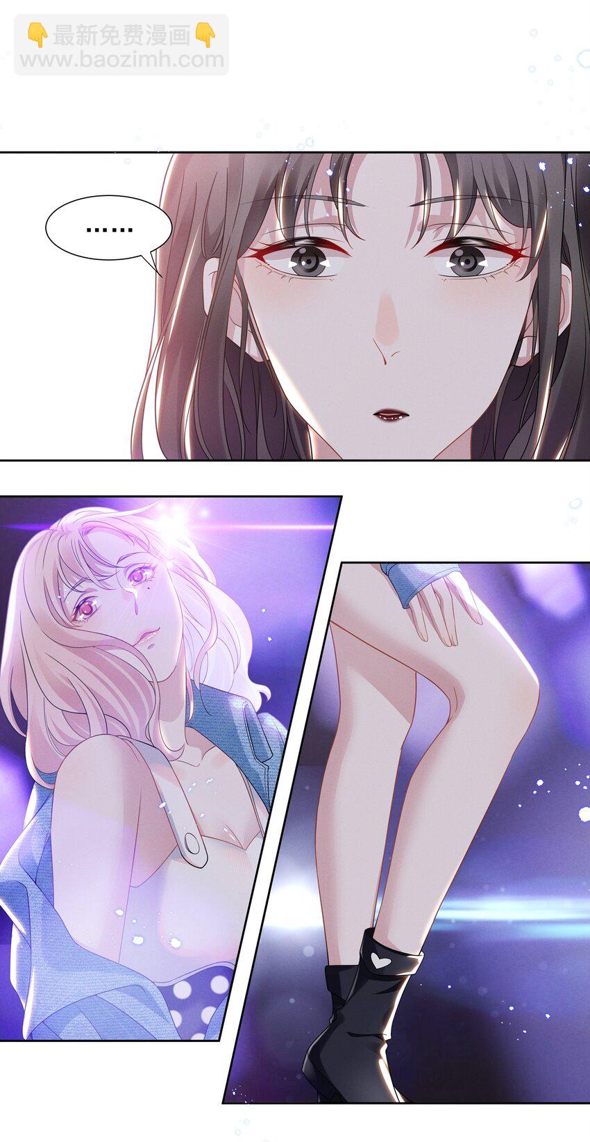 013 元宝这是&hellip;&hellip;撩上了？-第13话