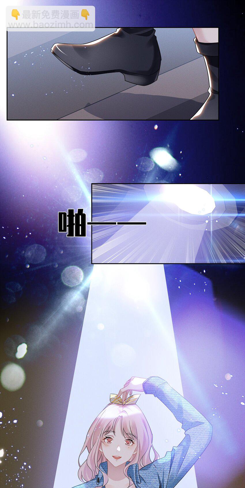 013 元宝这是&hellip;&hellip;撩上了？-第13话