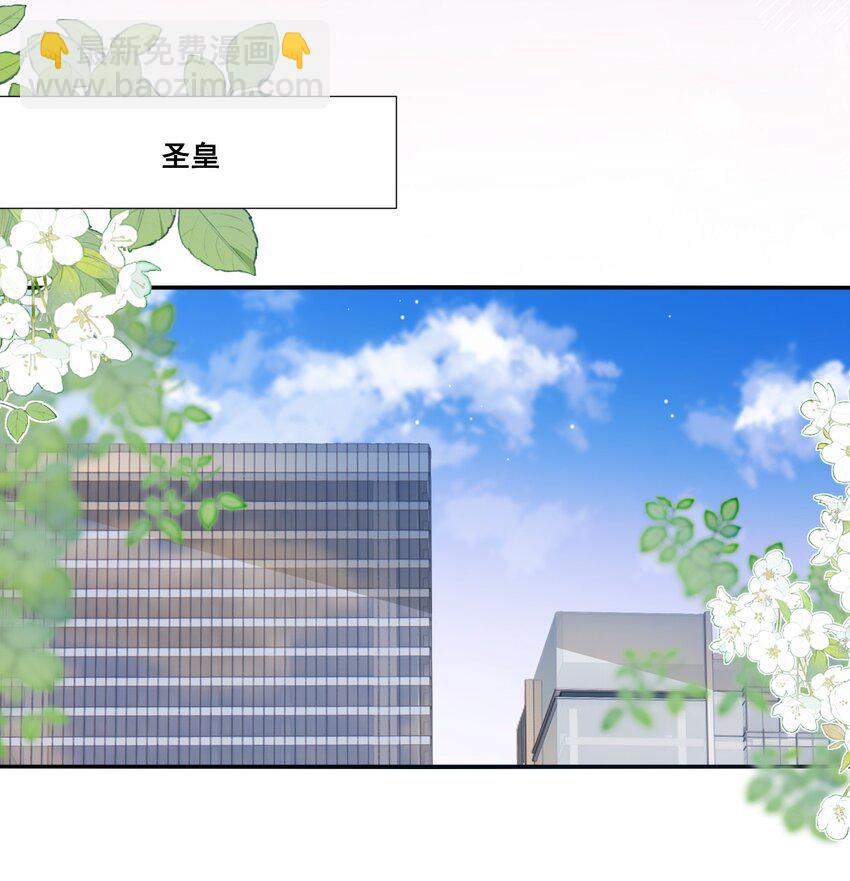 122 不爱她了-第123话