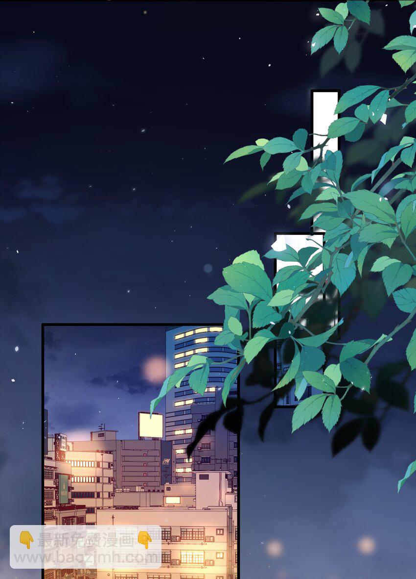 122 不爱她了-第123话