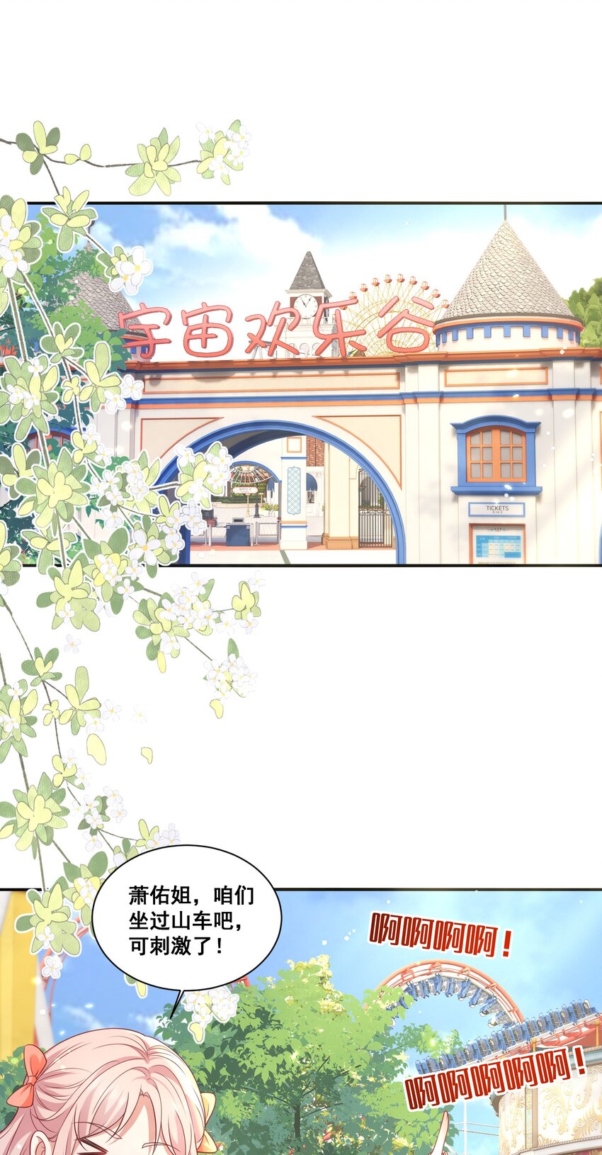 123 封神榜-第125话