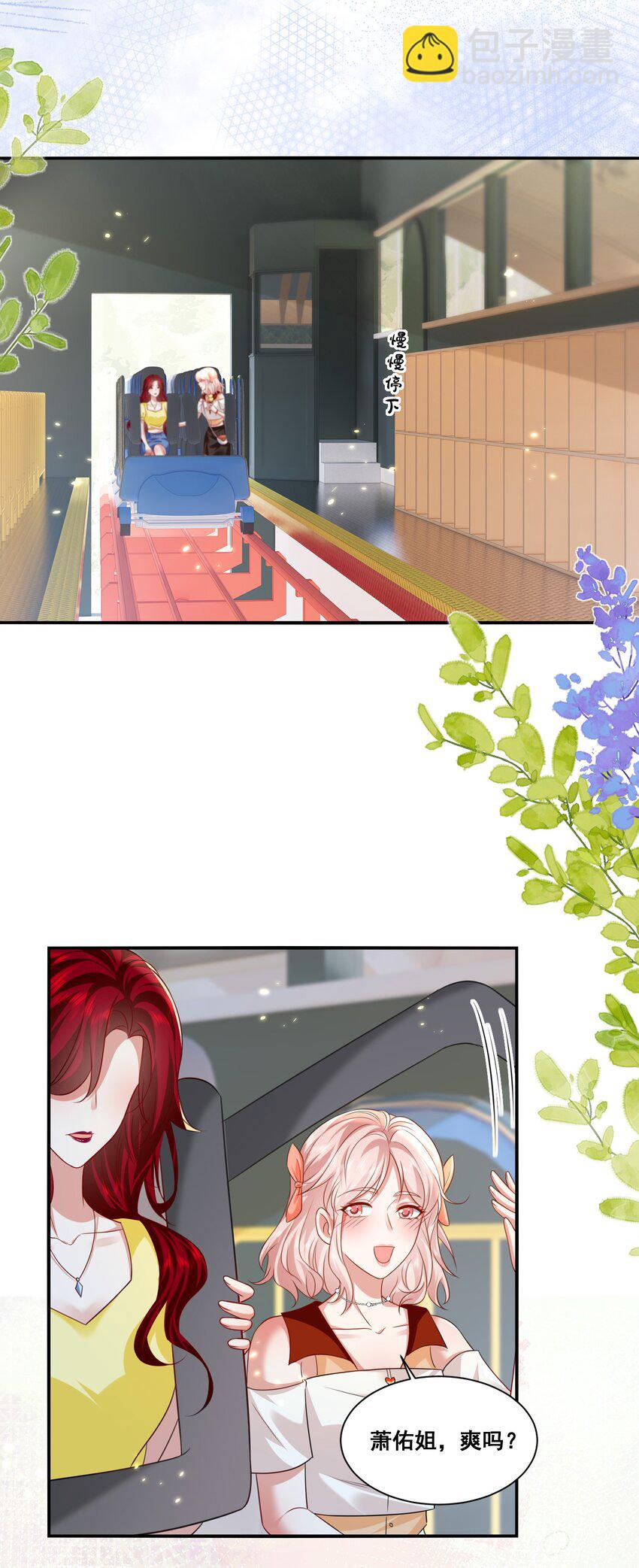 123 封神榜-第125话