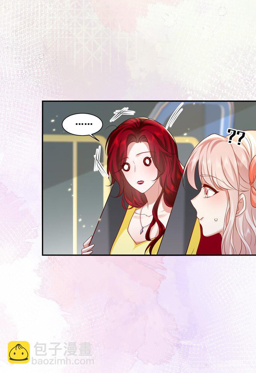 123 封神榜-第125话