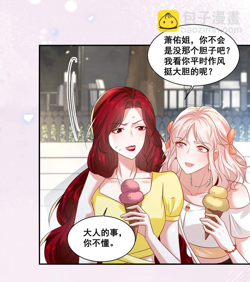 123 封神榜-第125话