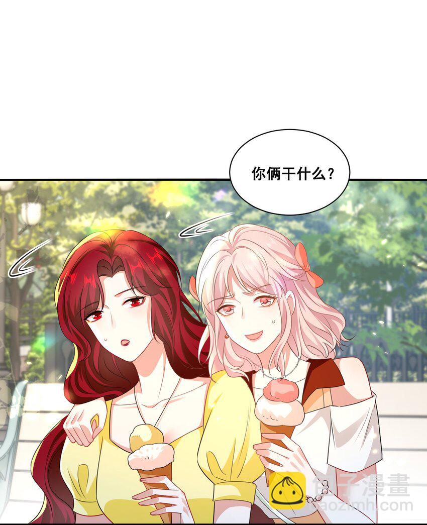 123 封神榜-第125话