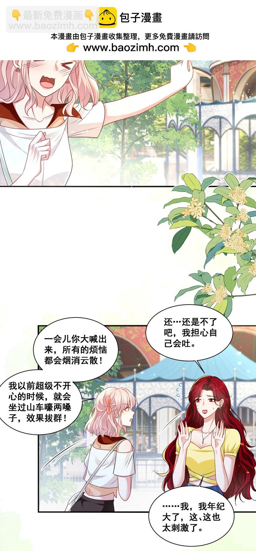 123 封神榜-第125话