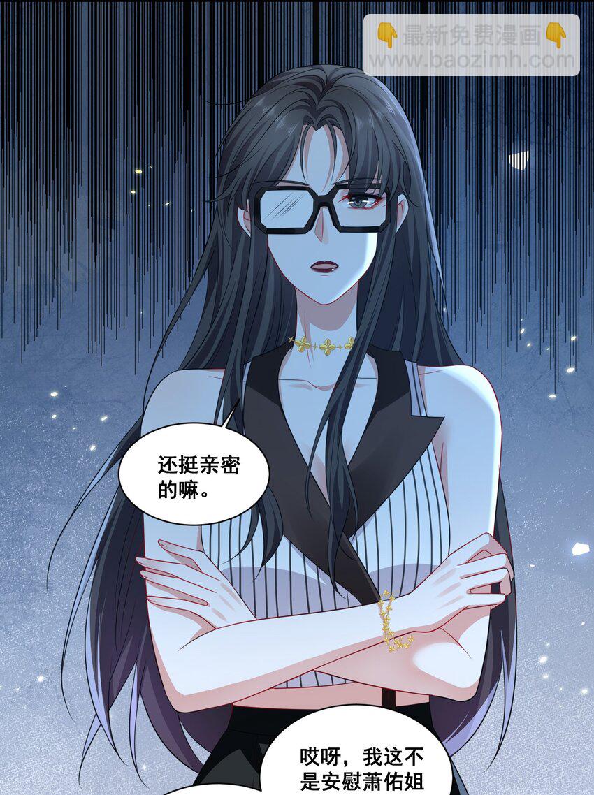 123 封神榜-第125话