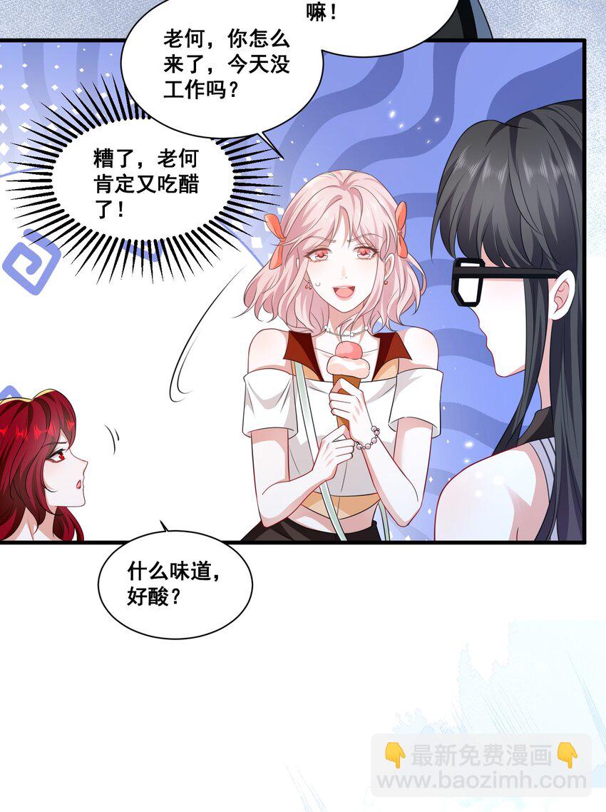 123 封神榜-第125话