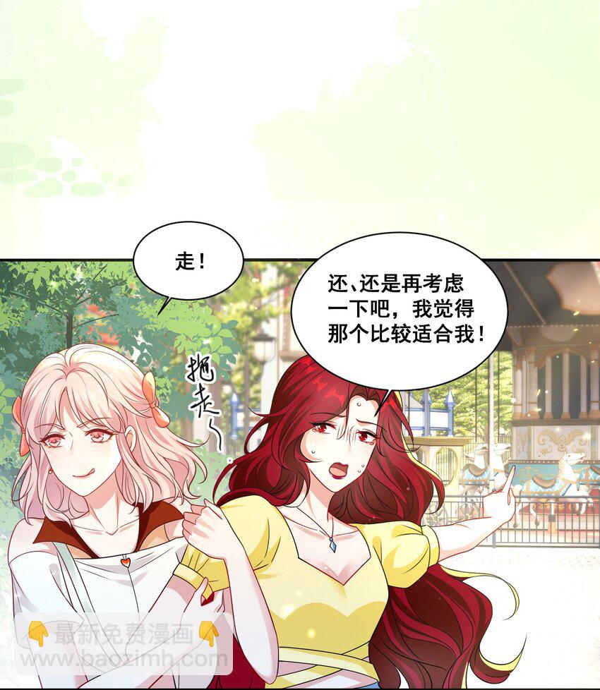 123 封神榜-第125话