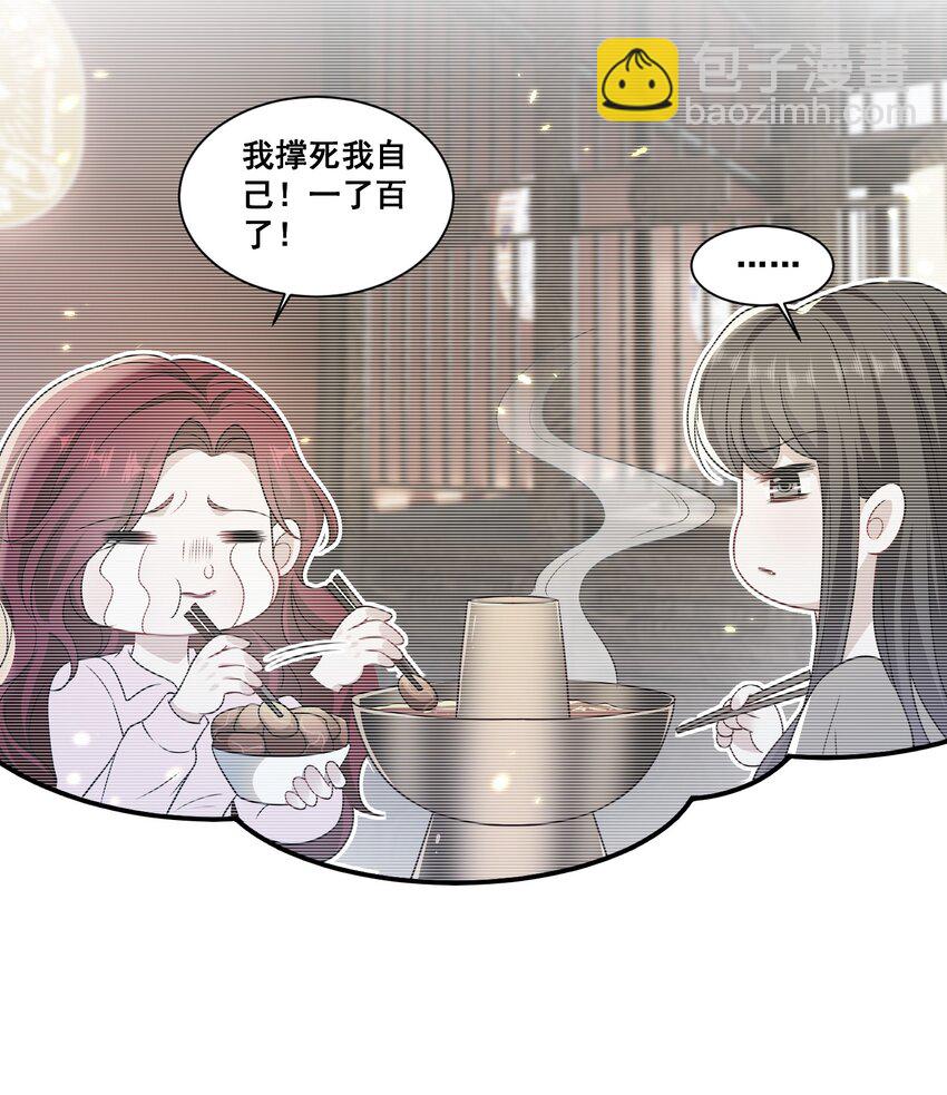 123 封神榜-第125话