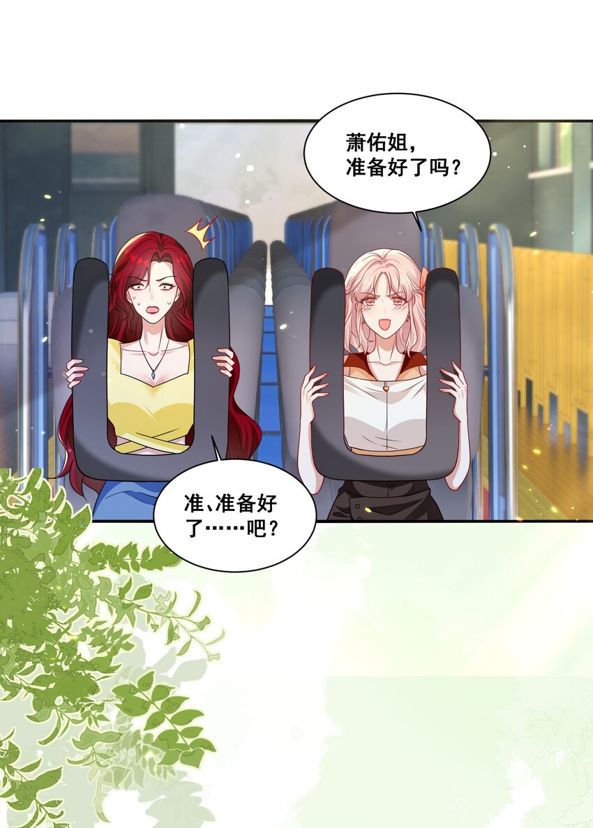 123 封神榜-第125话