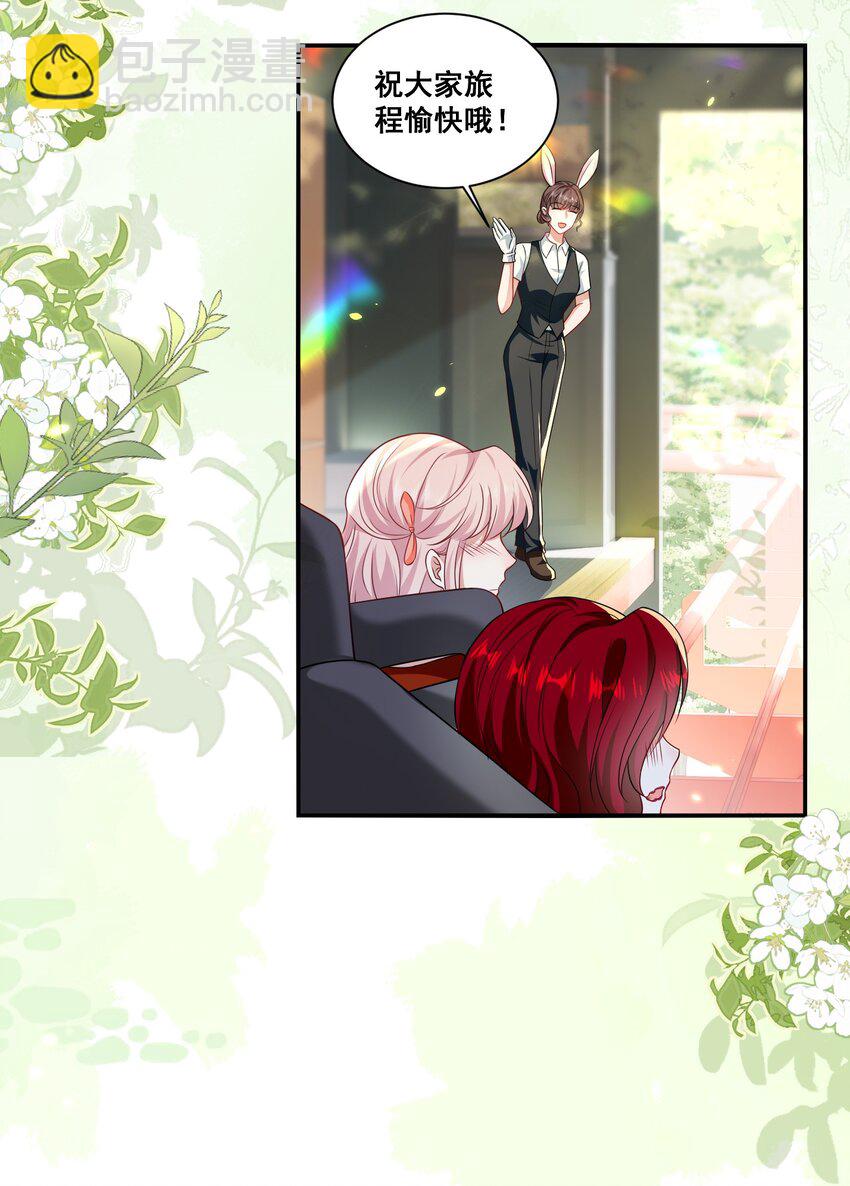 123 封神榜-第125话