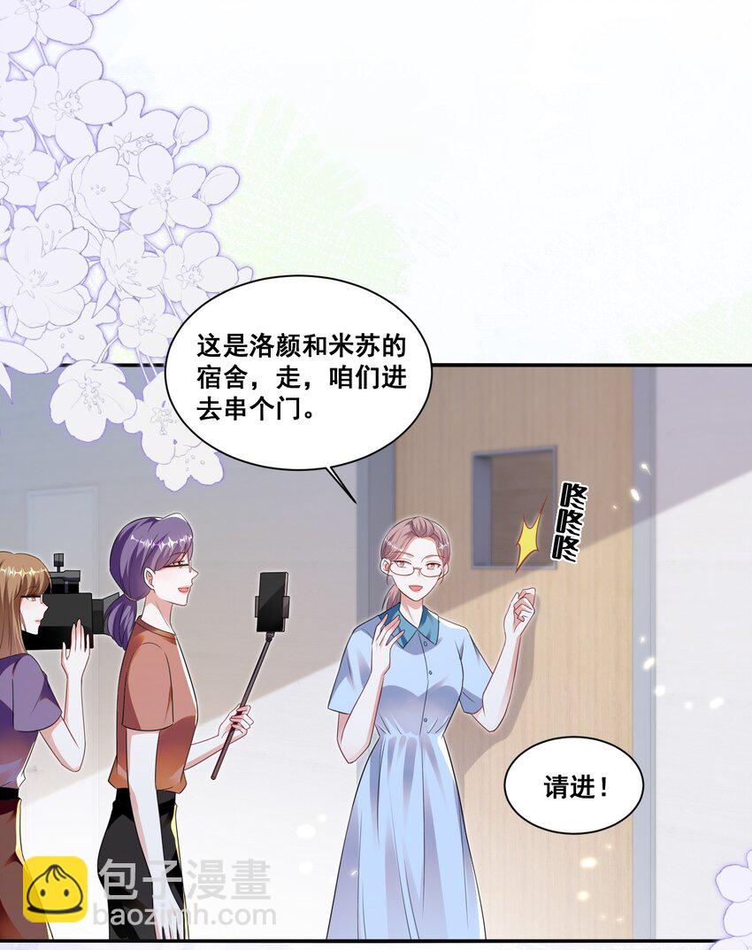 125 我要吃了你-第151话