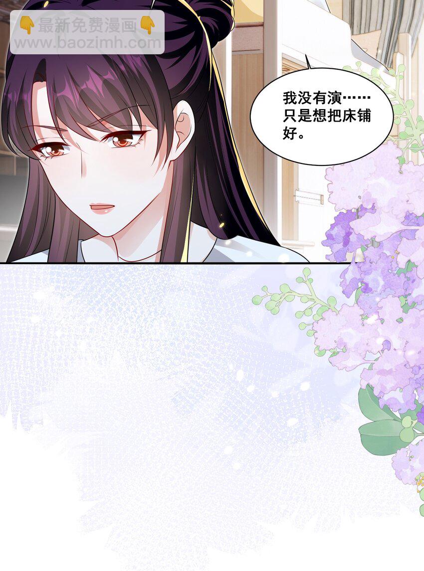 125 我要吃了你-第151话