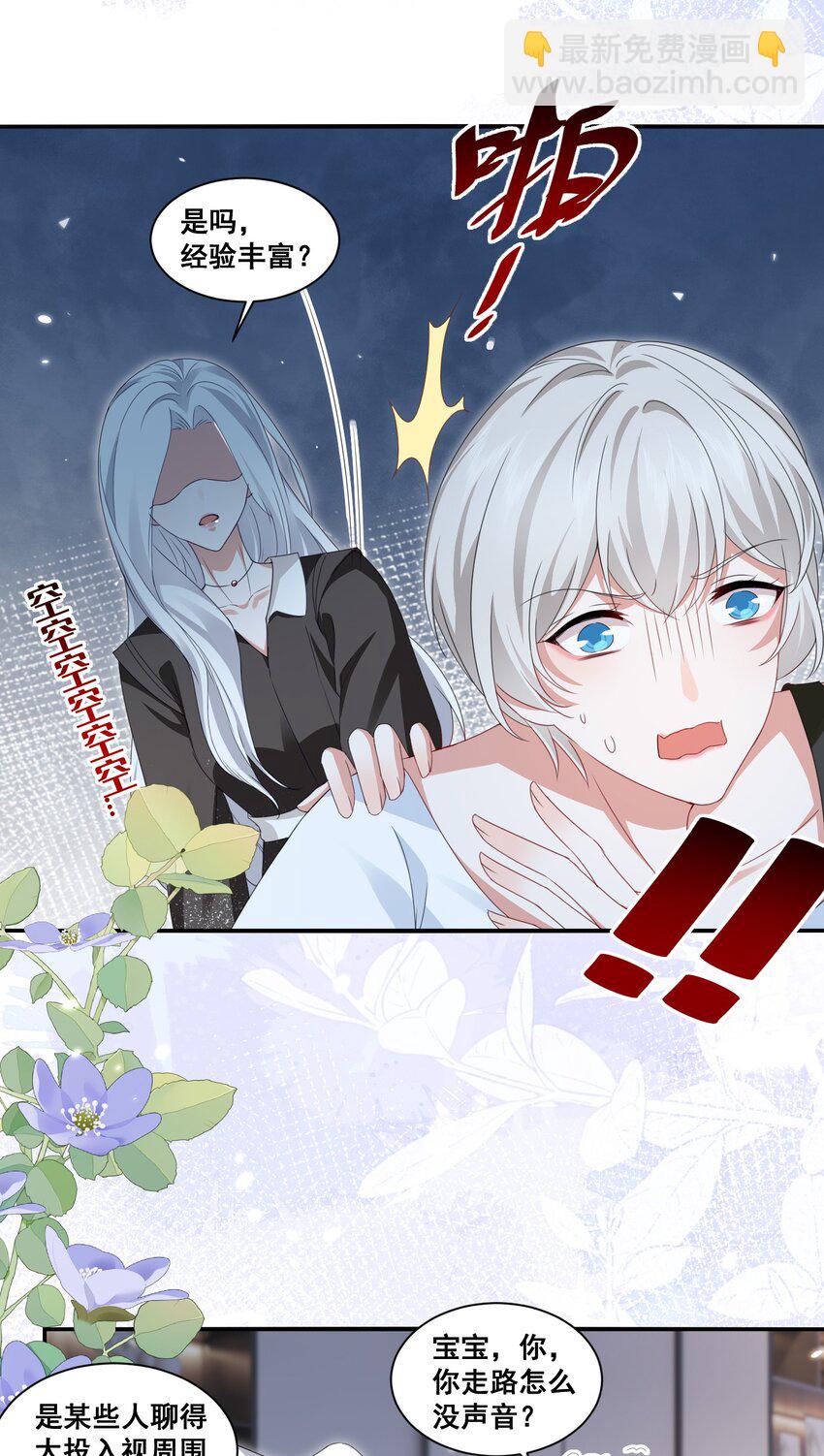 125 我要吃了你-第151话